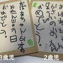 1回10秒遊ぶだけで脳を育てる幼児教育の専門家💖の講座の風景