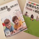 1回10秒遊ぶだけで脳を育てる幼児教育の専門家💖の講座の風景