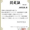 在宅起業AI✕ZOOM活用コーチングプランナーの講座の風景