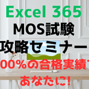 AI動画やExcel資格、プログラミングも！の講座の風景