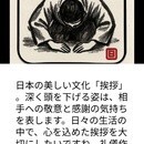山形・AI初心者0→1案内人｜スマホで楽しむ第一歩の講座の風景