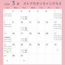 誰もが”おどる”ことの楽しみを…✨の講座の風景