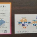 あなたはあなたらしく　キャリアアップを応援します！の講座の風景