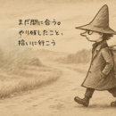 あなたはあなたらしく　キャリアアップを応援します！の講座の風景