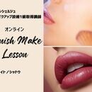 自分の手でキレイを育める女性に育てる美容講師の講座の風景