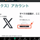 理想の人生・自分へ！ネットで働き方はもっと自由にの講座の風景