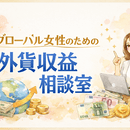 一目で選んでもらえるSNSメディアを構築するの講座の風景