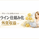 一目で選んでもらえるSNSメディアを構築するの講座の風景