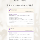 「寝落ち」ヘッドスパのプロ！サラリーマン経営者の講座の風景