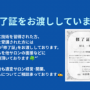 「寝落ち」ヘッドスパのプロ！サラリーマン経営者の講座の風景
