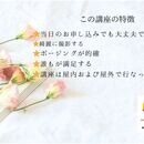 撮られ方講座・誰からも愛されるプロフィール撮影の講座の風景