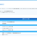 もう困らないWebマーケティングの講座の風景