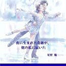 クルーザーのお抱え船長から「電子書籍」の案内人への講座の風景