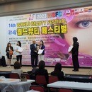 内側ケア×韓国美容で10歳若返る美肌の講座の風景