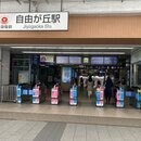 霊感ゼロでもスピリチュアルをお仕事にしたい方必見！の講座の風景