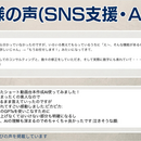 事業成長に繋がる広告制作・広告運用をサポート！の講座の風景