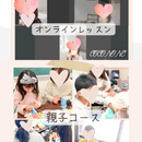 編み物は、癒し。自分を整え心豊かな人生を共に✨の講座の風景