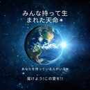 あなたのやりたいことで収入を生み出す！幸せ後押し人の講座の風景