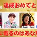 あなたのやりたいことで収入を生み出す！幸せ後押し人の講座の風景