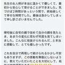 初心者専門🔰元美容部員の第一印象アップメイク講座の講座の風景