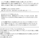 初心者専門🔰元美容部員の第一印象アップメイク講座の講座の風景