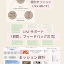 個性×体質で、あなたの健康美へ導くサポートの講座の風景