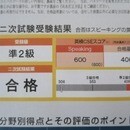 ひとりひとりに寄り添ったオーダーメイドの英語講座の講座の風景