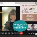 選ばれるスピーチトレーニング・初心者司会レッスンの講座の風景