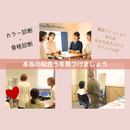 今からでも遅くない大人のスキルアップ優しくサポートの講座の風景