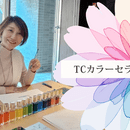 五感セルフケア・自己理解サポート｜Nagomiの講座の風景