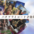 五感セルフケア・自己理解サポート｜Nagomiの講座の風景