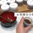 五感セルフケア・自己理解サポート｜Nagomiの講座の風景