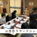 五感セルフケア・自己理解サポート｜Nagomiの講座の風景