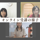 五感セルフケア・自己理解サポート｜Nagomiの講座の風景