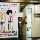 ストロングスピリット☆柔術　（グレイシー・ブラジリアン柔術）の開催する講座の風景