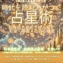 イメージコンサルタントとコアコーチング養成講座の講座の風景