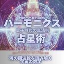 イメージコンサルタントとコアコーチング養成講座の講座の風景