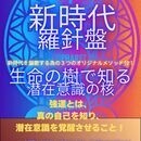 イメージコンサルタントとコアコーチング養成講座の講座の風景