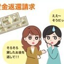 金銭トラブル・健康・収入・老後の不安解消講座の講座の風景