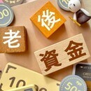 金銭トラブル・健康・収入・老後の不安解消講座の講座の風景