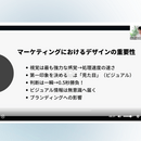 持続可能かつ売れ続ける講座企画と仕組みを構築の講座の風景