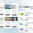 持続可能かつ売れ続ける講座企画と仕組みを構築の講座の風景