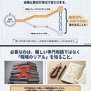 家の買い方売り方相談所の講座の風景