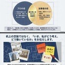 家の買い方売り方相談所の講座の風景