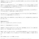 講師待機型自習室×学習管理が次世代のスタンダードにの講座の風景