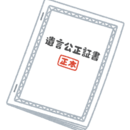 あなただけの終活を。心に寄り添うオーダーメイド提案の講座の風景