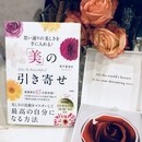 美容家　河村　慎悟　の開催する講座の風景