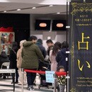 鑑定4000名以上。現場で磨いた四柱推命をあなたへの講座の風景
