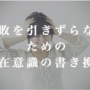 業界歴14年、TV出演実績もある催眠術師です！の講座の風景