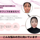 自分の理想の顔に近づける！アラフィフ表情筋トレ　の講座の風景